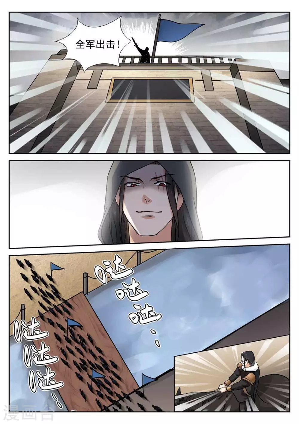 第52话6