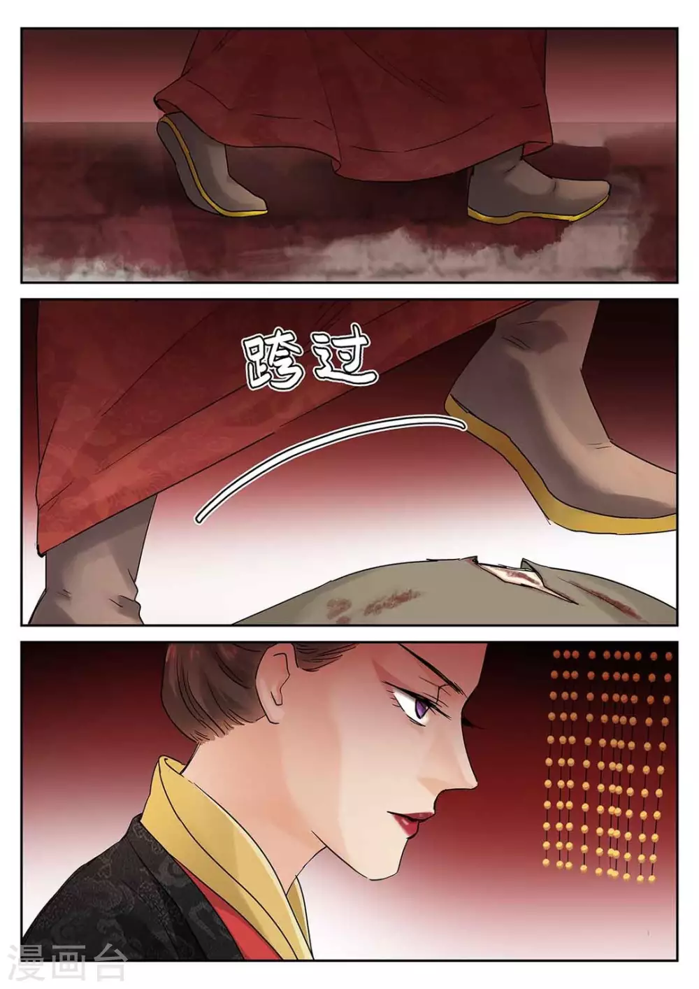 第62话12