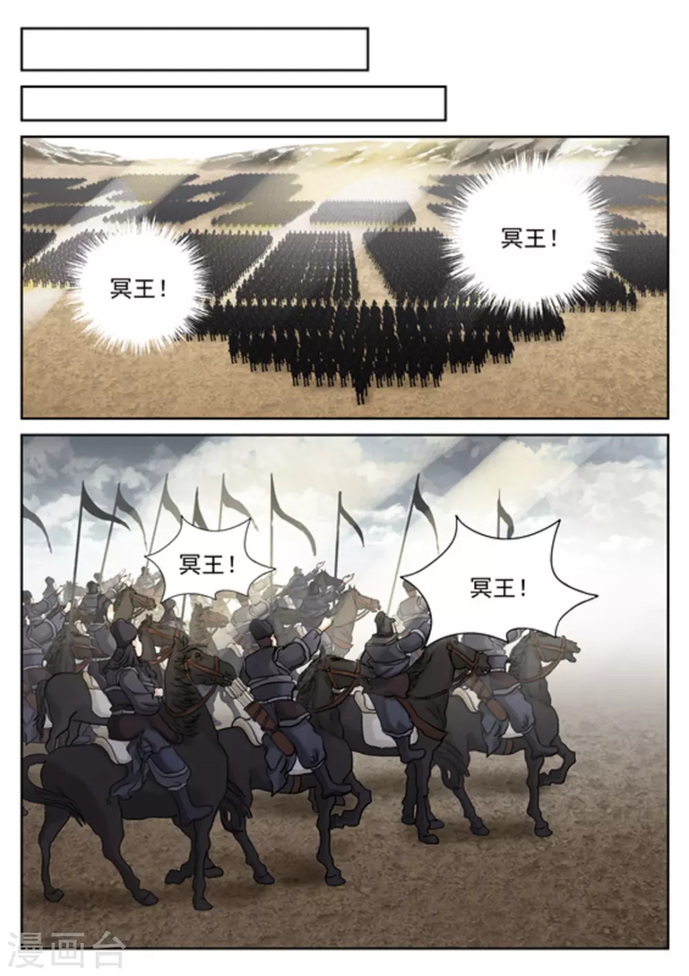 第40话7