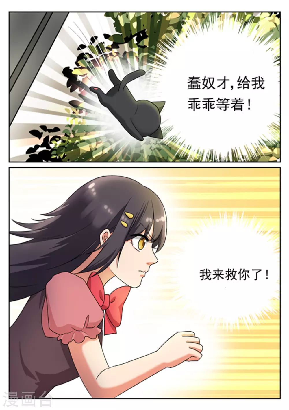 第18话15