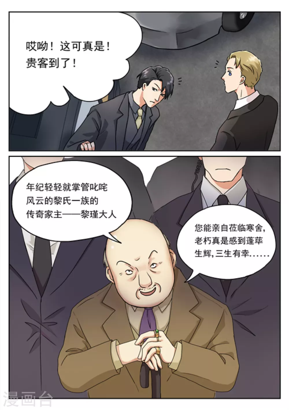 第4话10