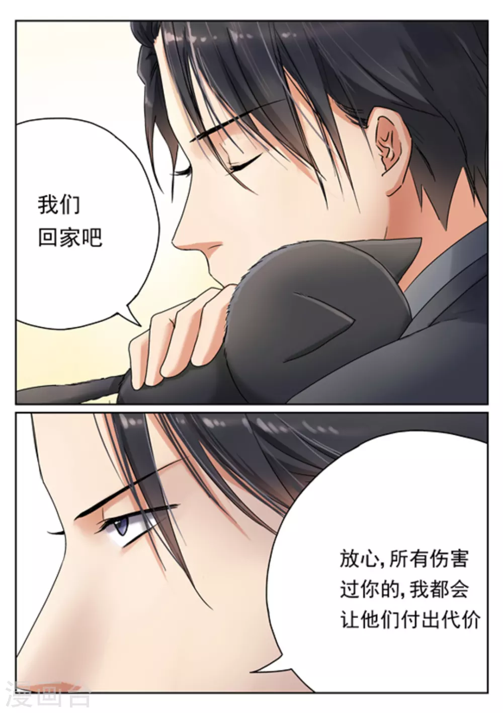 第13话5