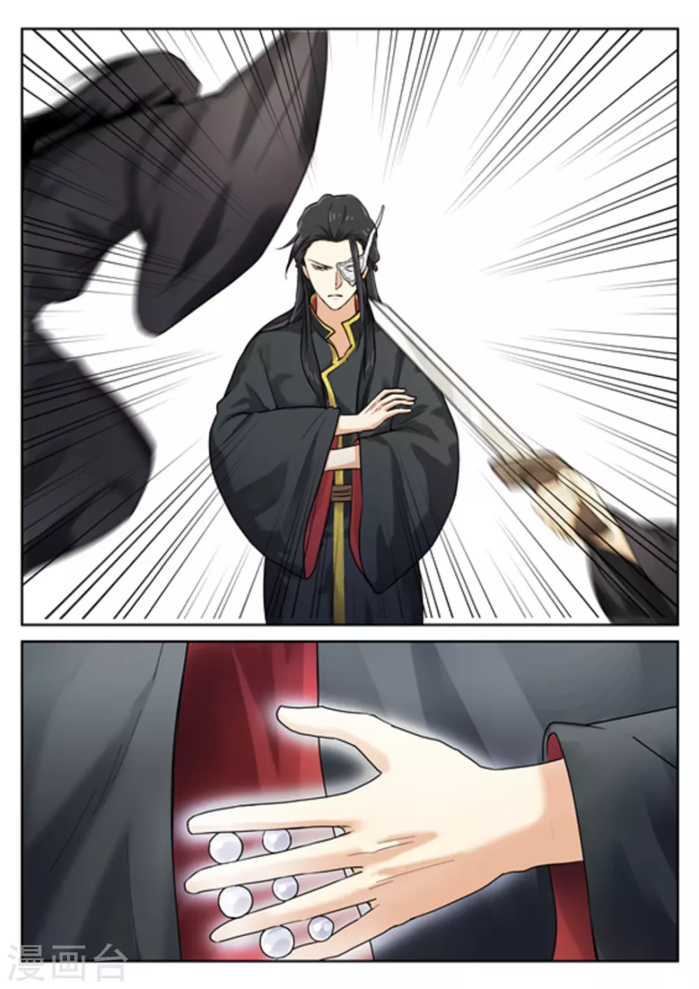 第34话8