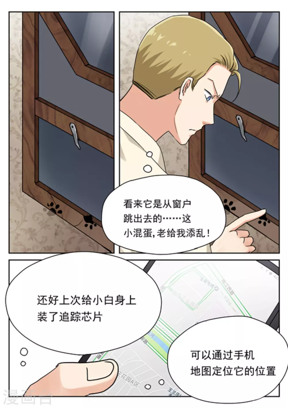 第22话9