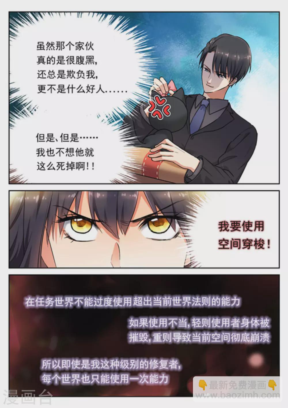 第21话2