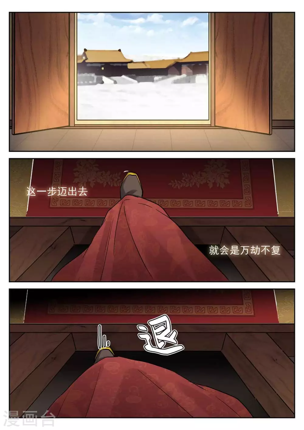 第61话5