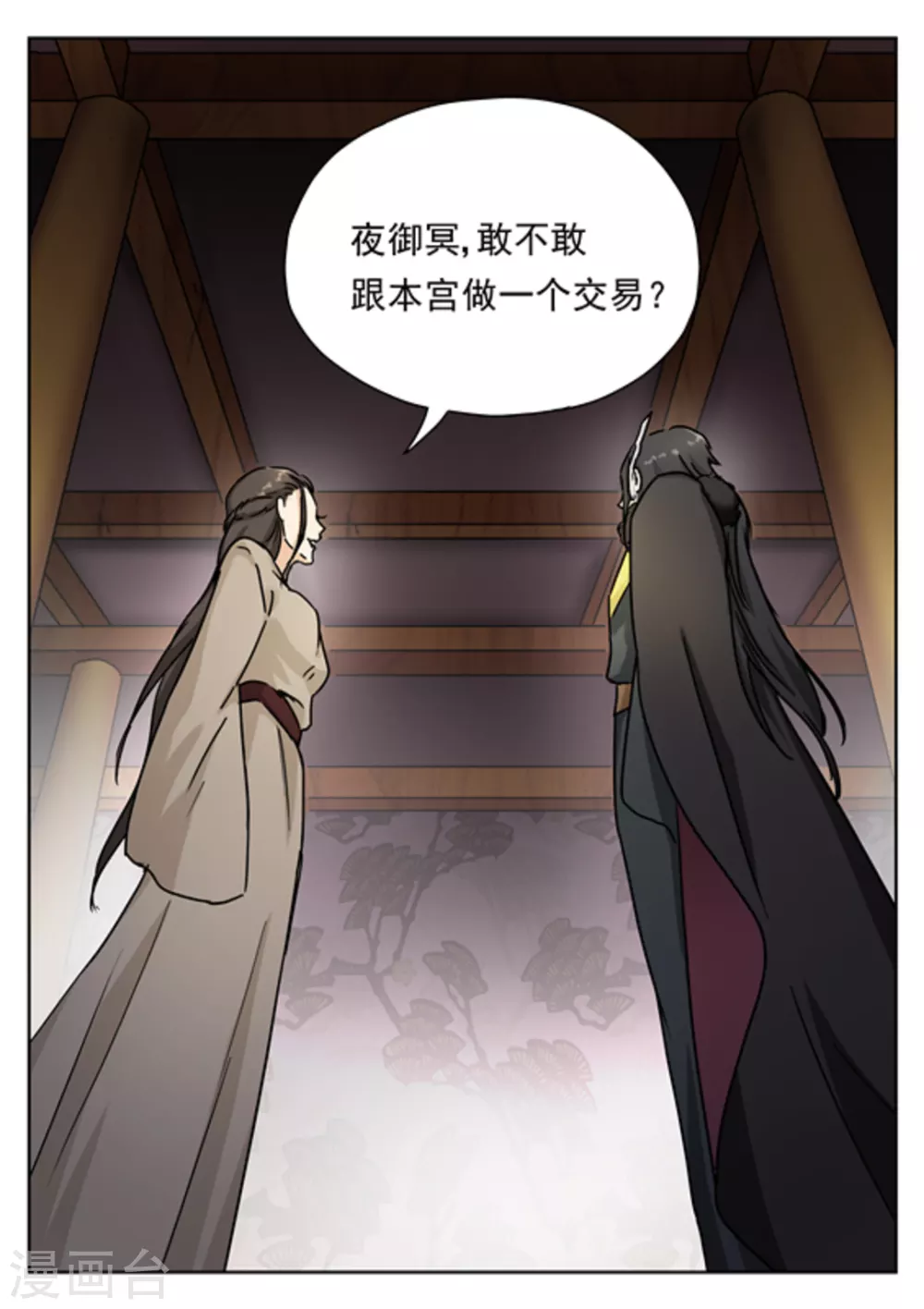 第31话13