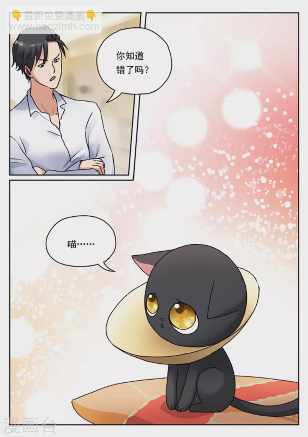 第13话7