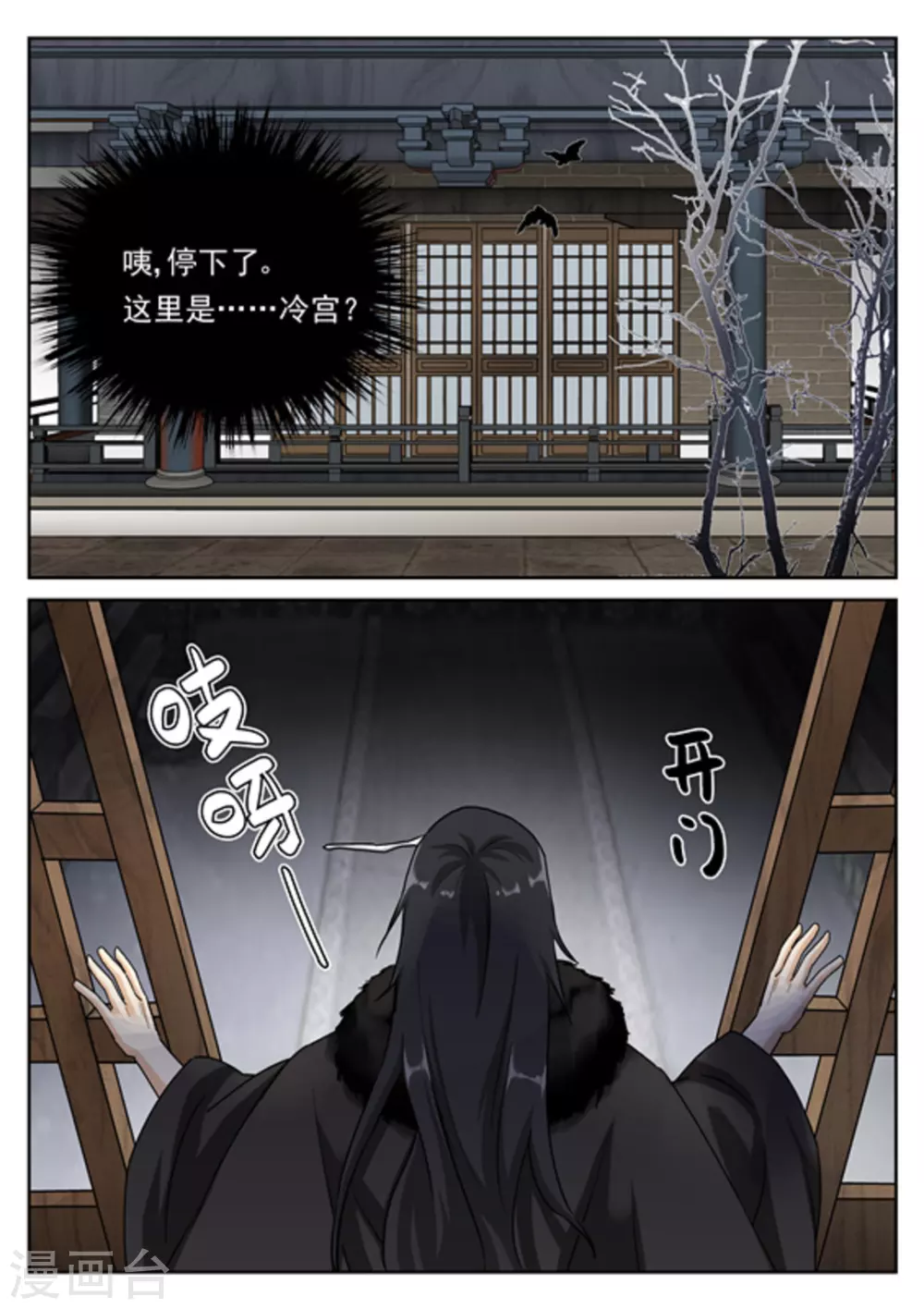 第31话10