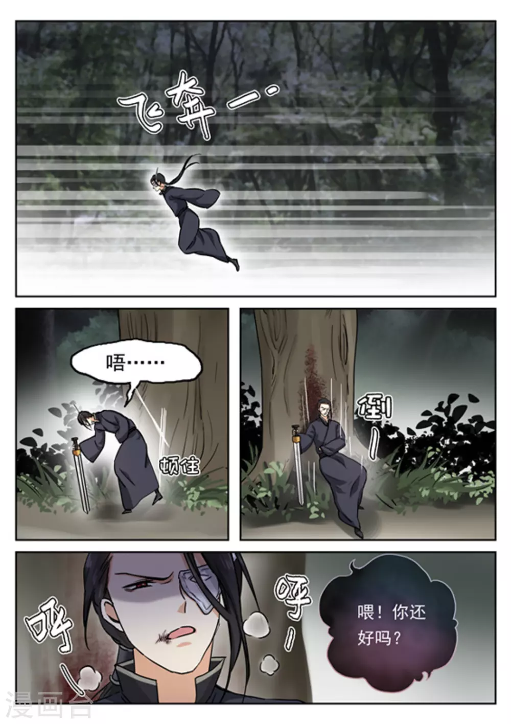 第42话1