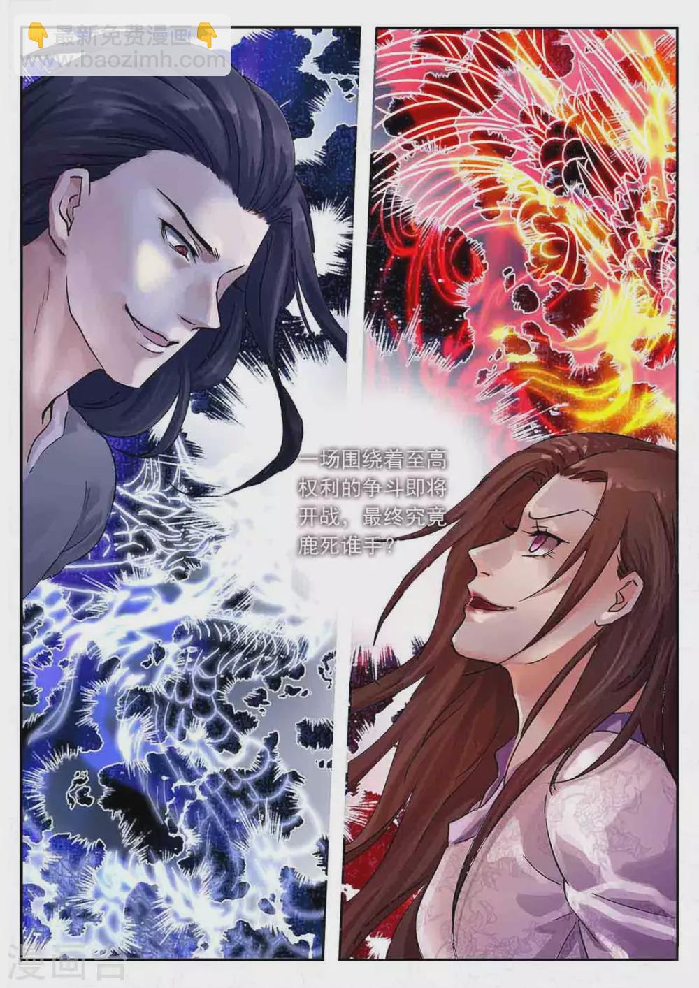 第55话16