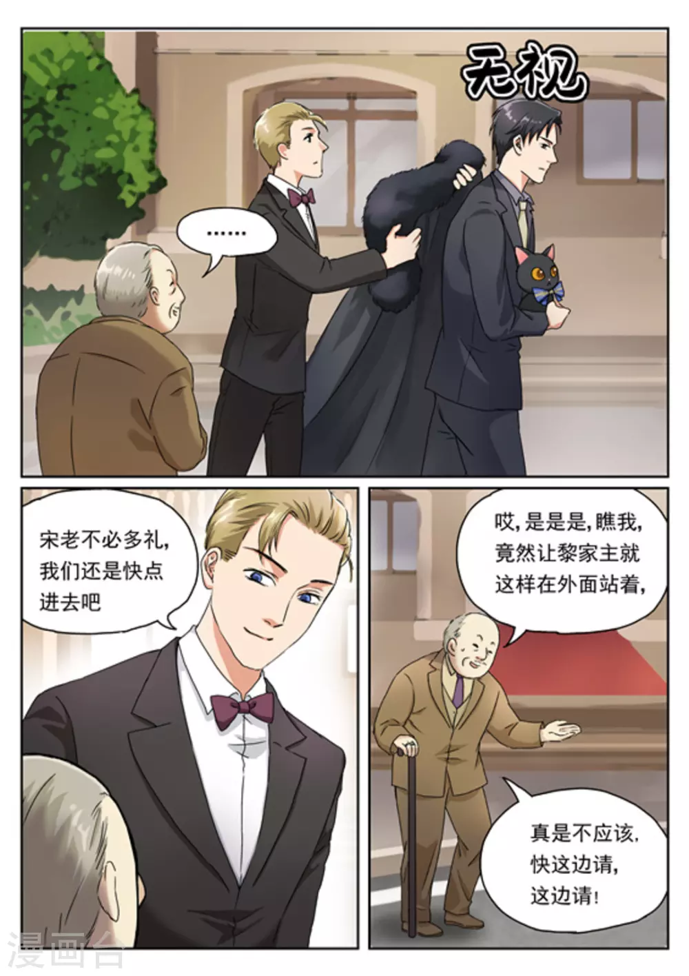 第4话11