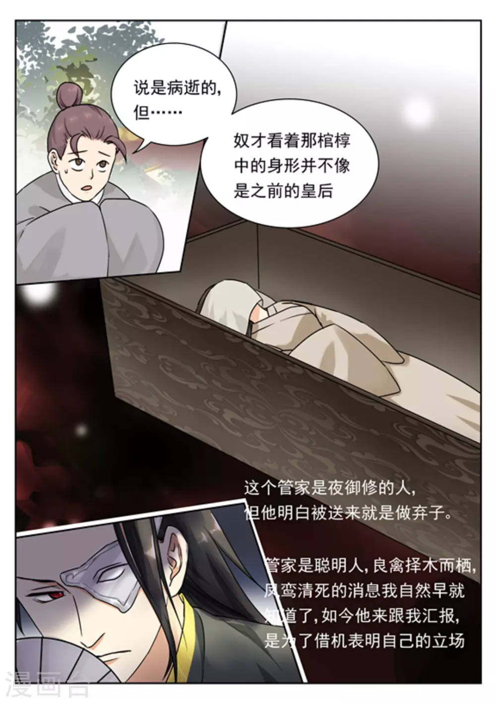 第355