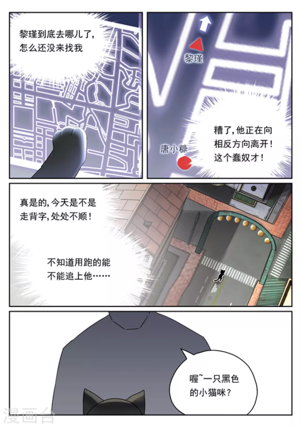 第12话10