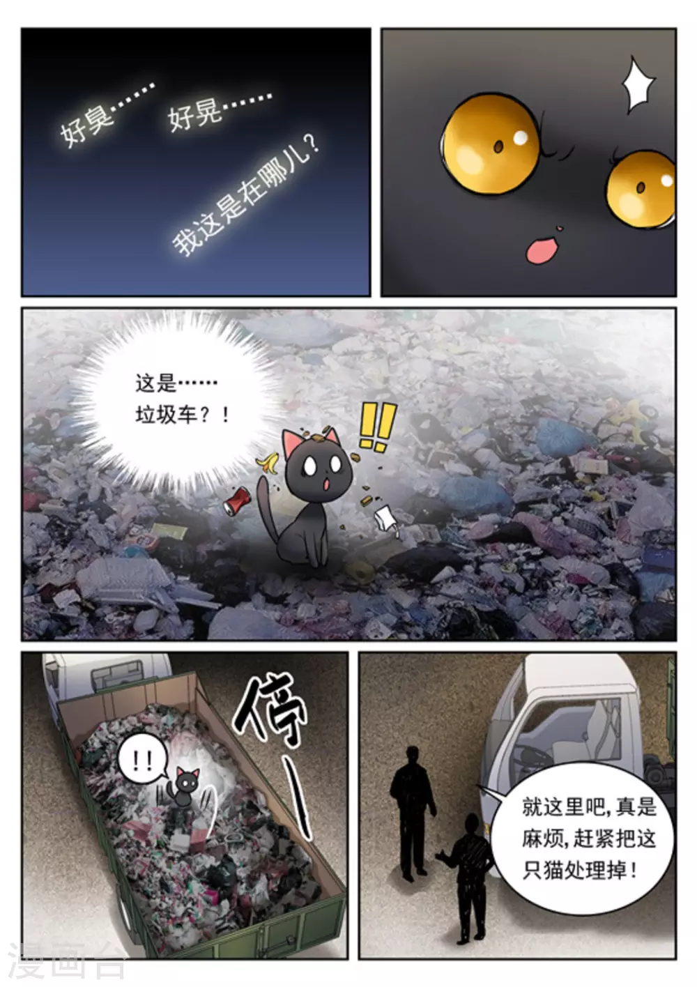 第10话12