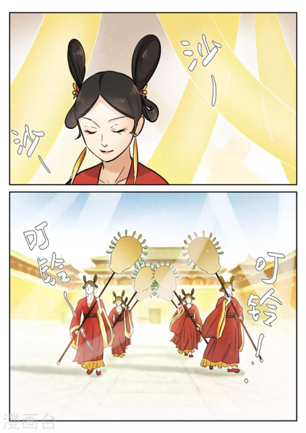 第36话7
