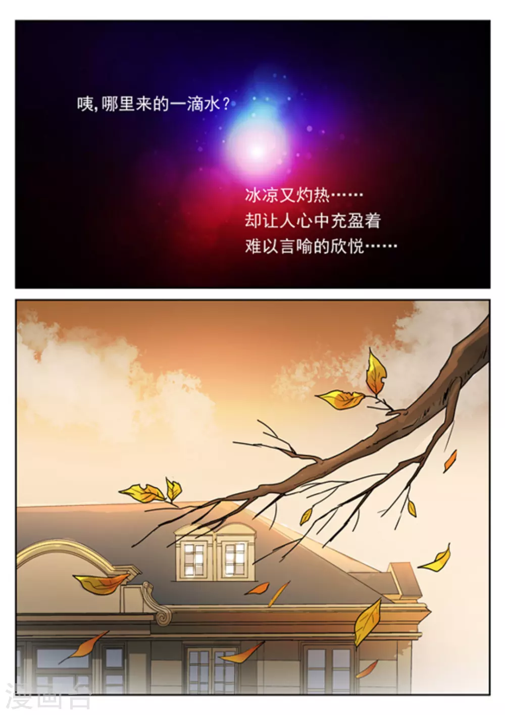 第27话11