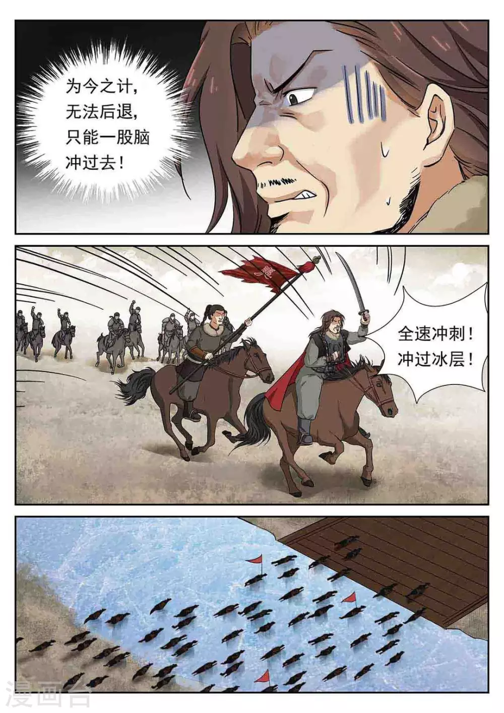 第52话15