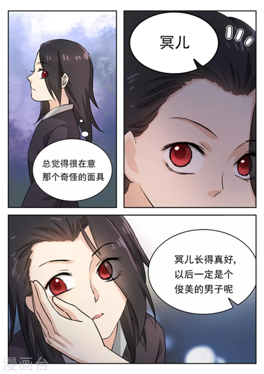 第44话1