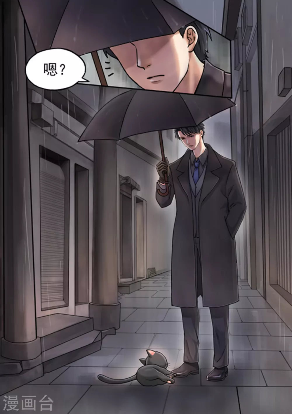 第1话10