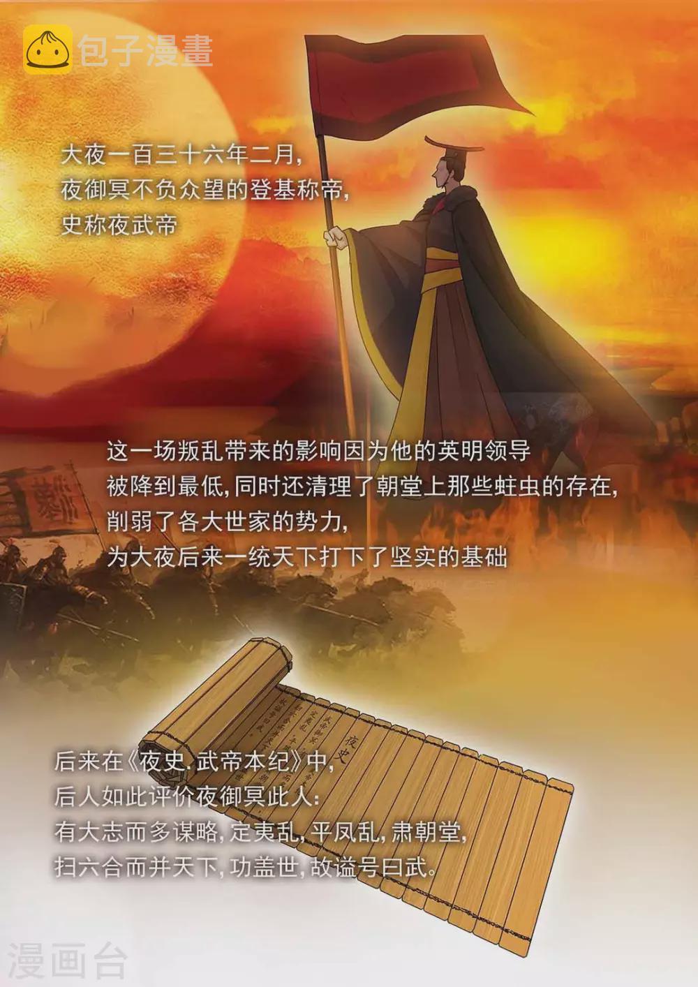 第64话1