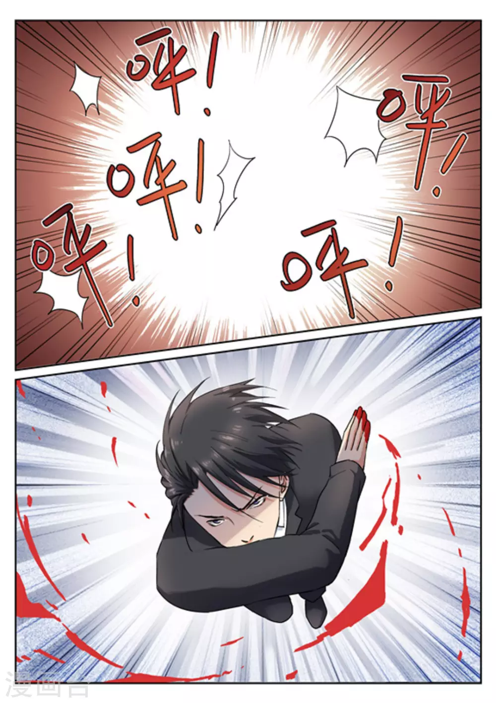 第17话2