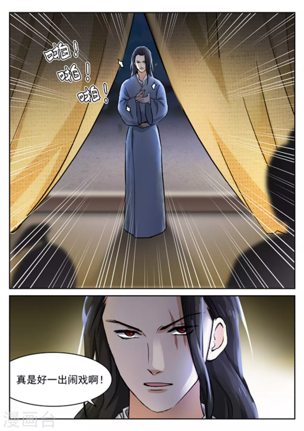 第48话1