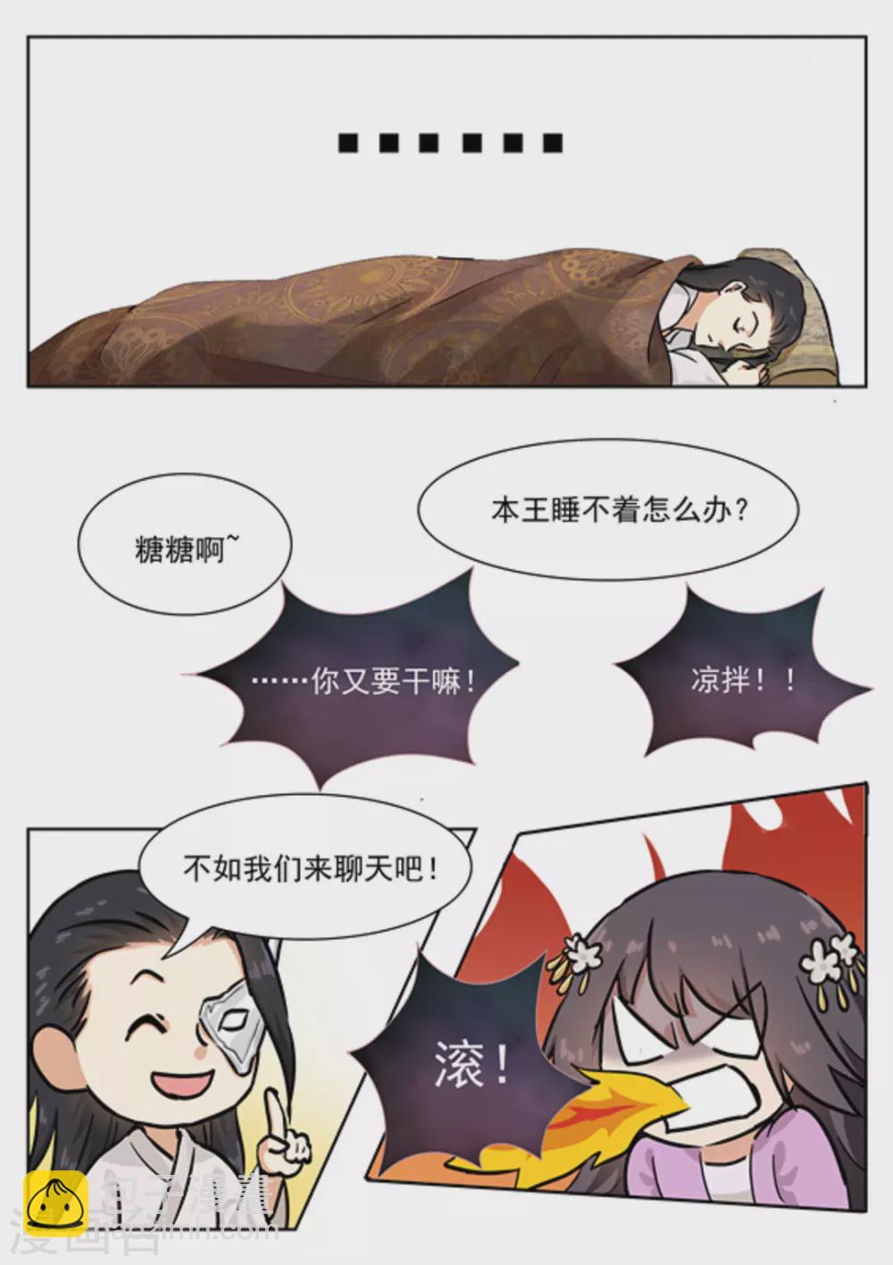 第39话7