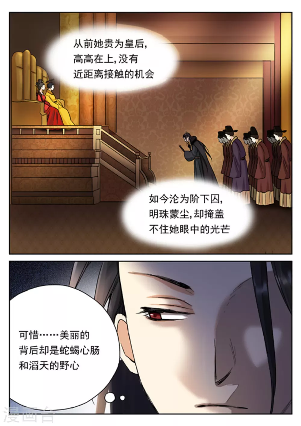 第31话15