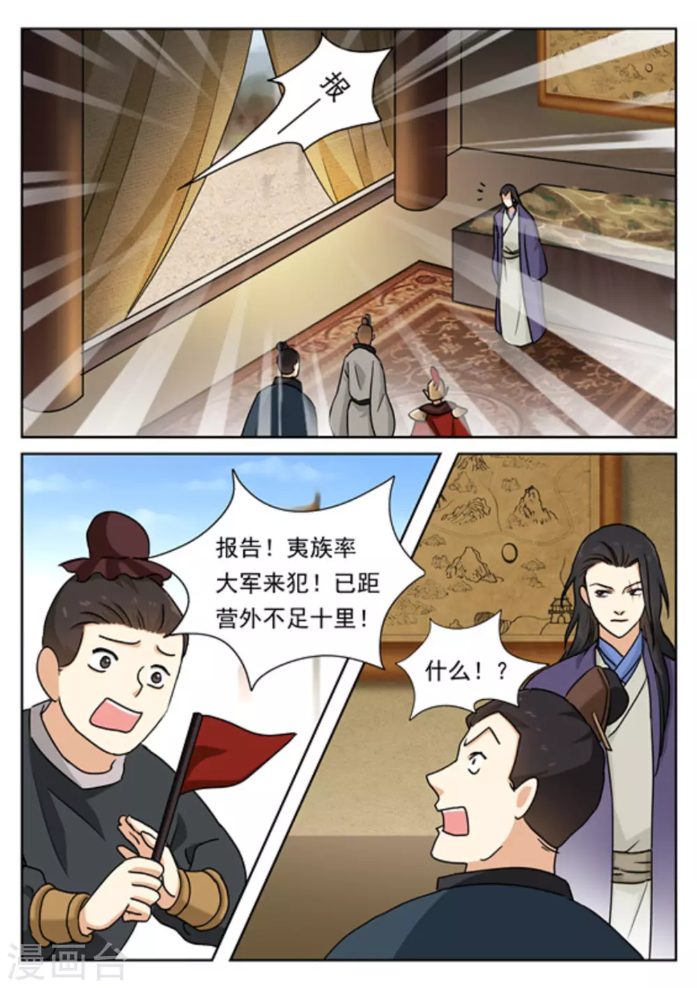 第51话3