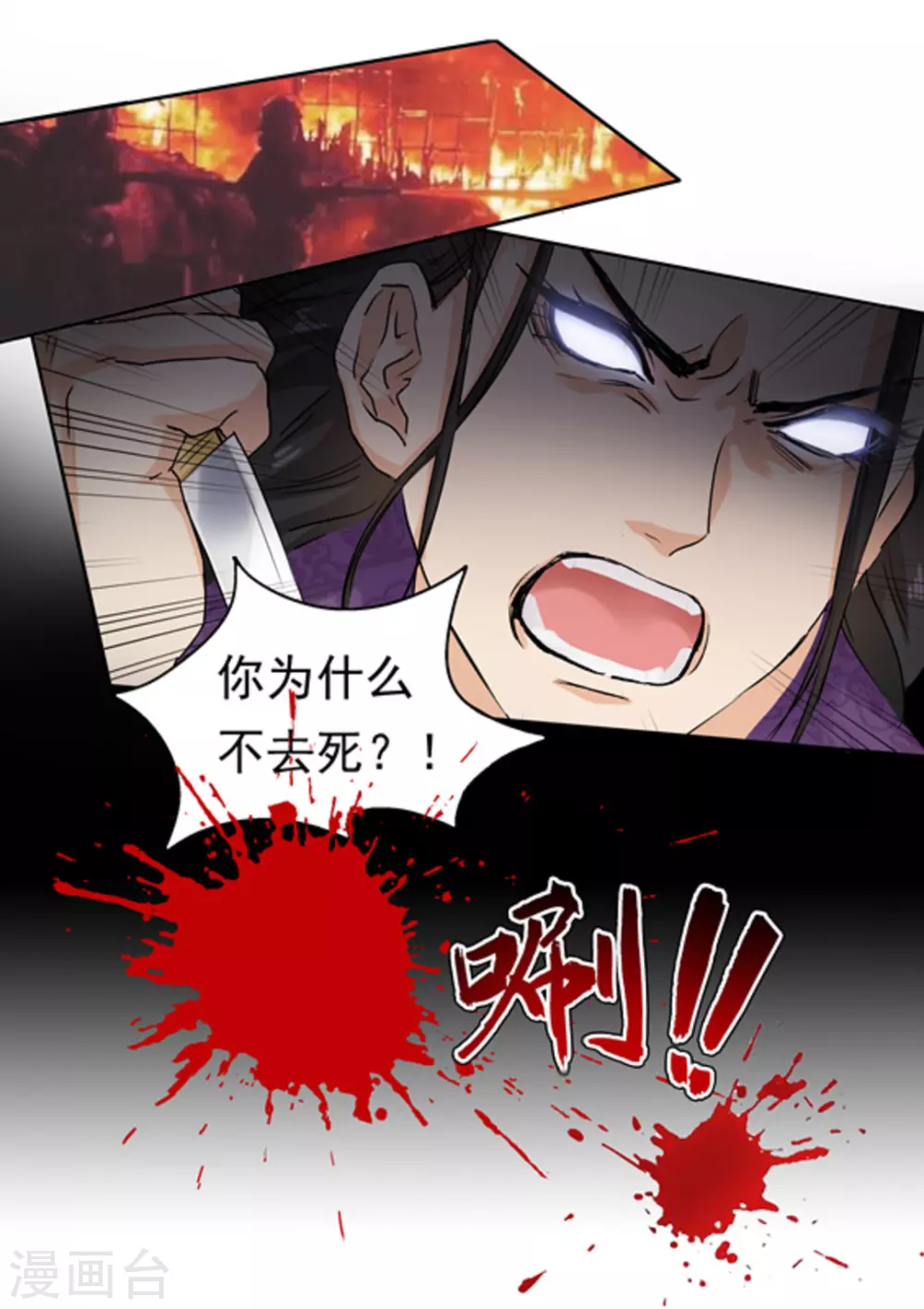 第39话2