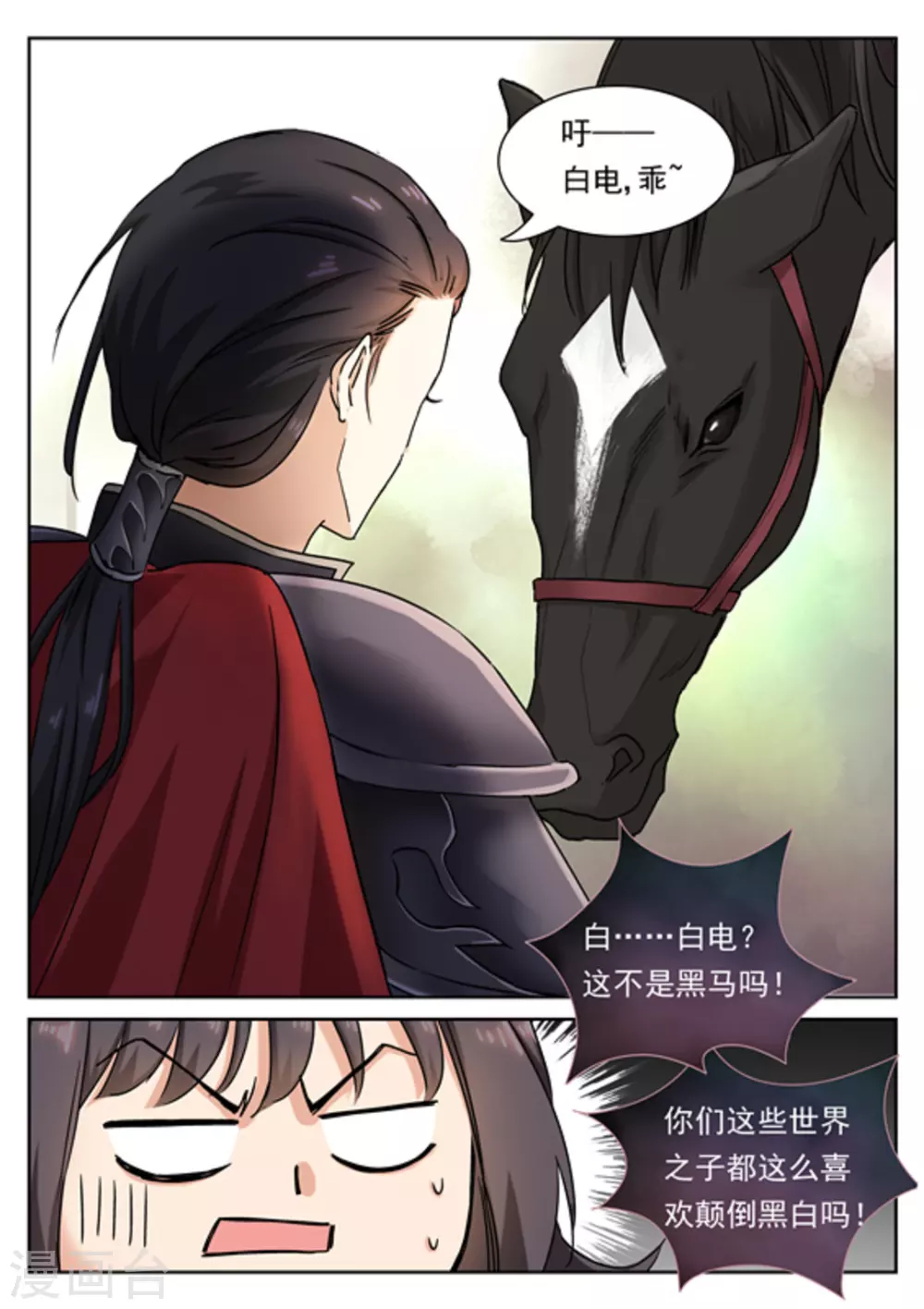 第39话17