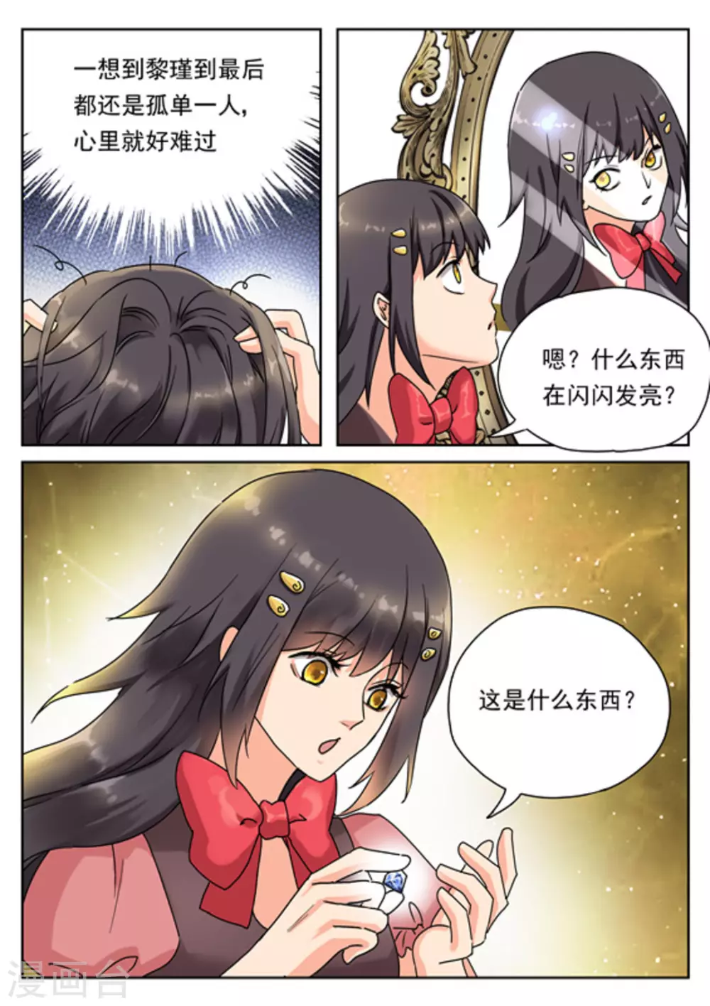 第30话9