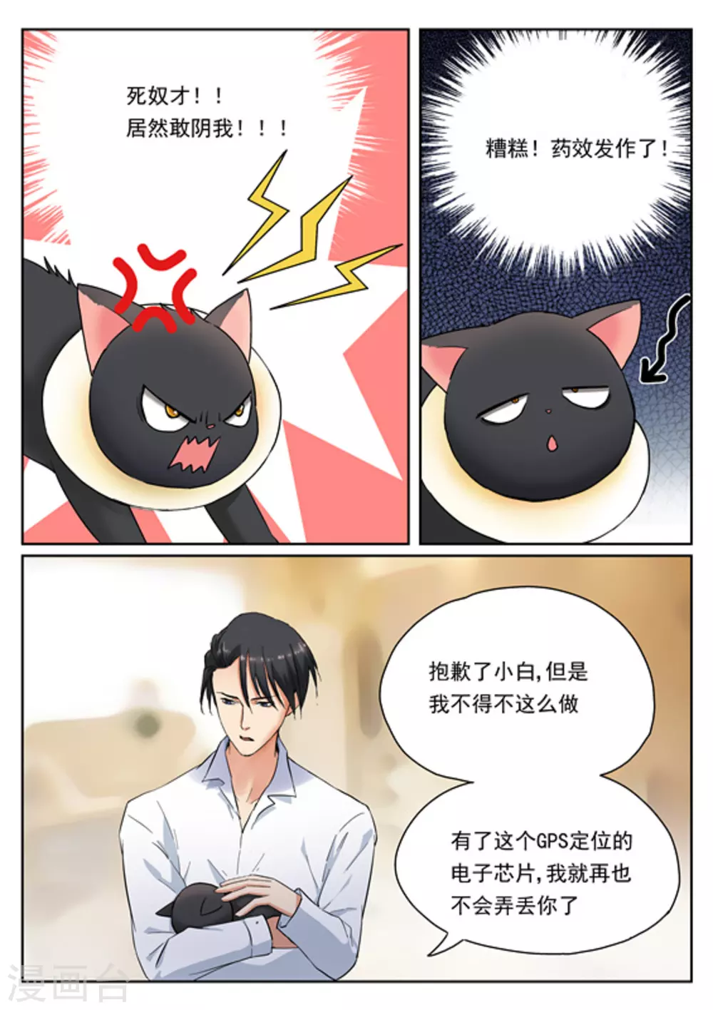 第13话15