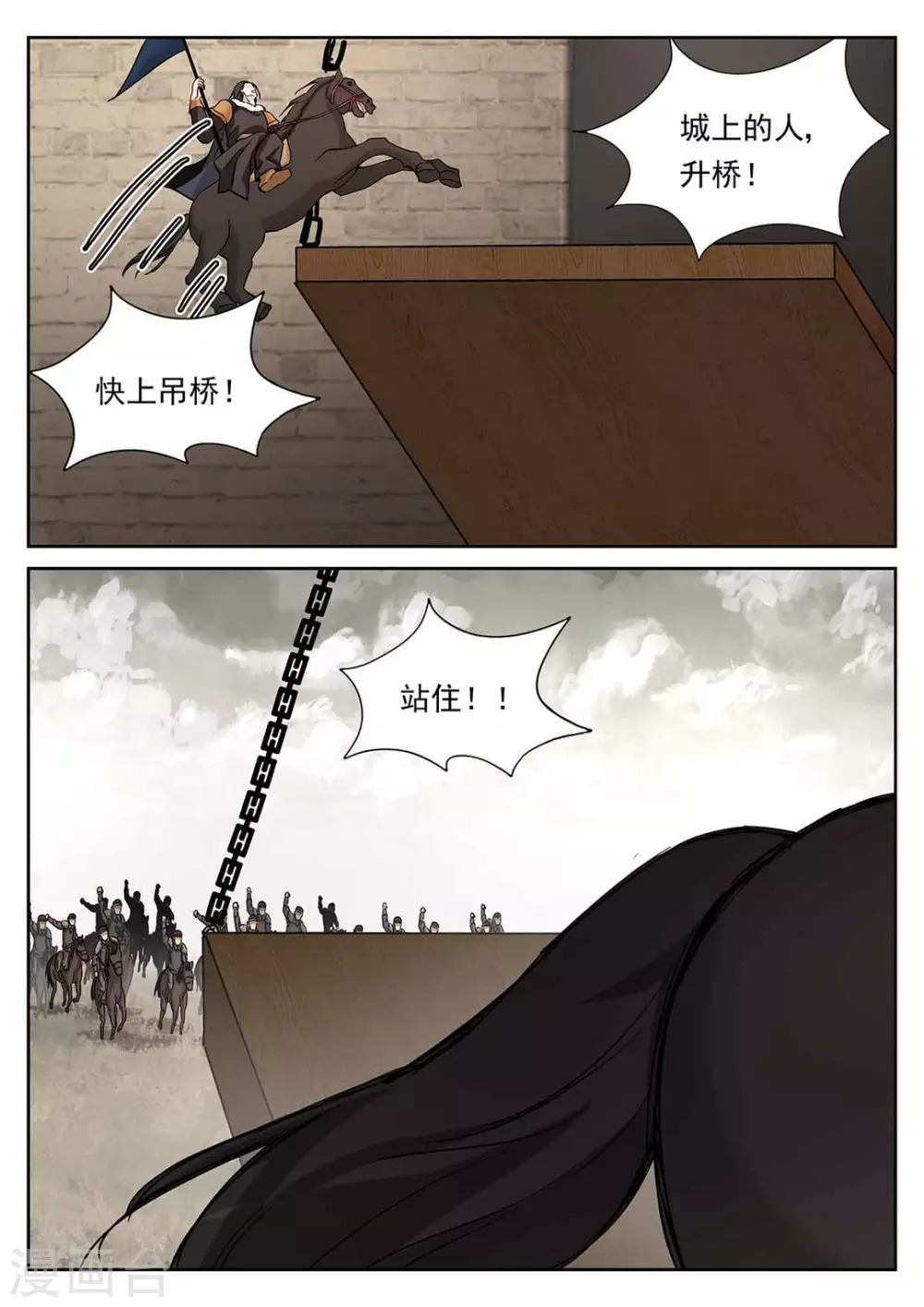 第53话14