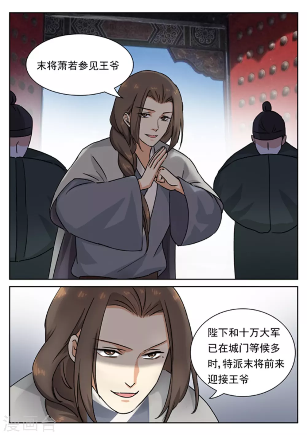 第39话13