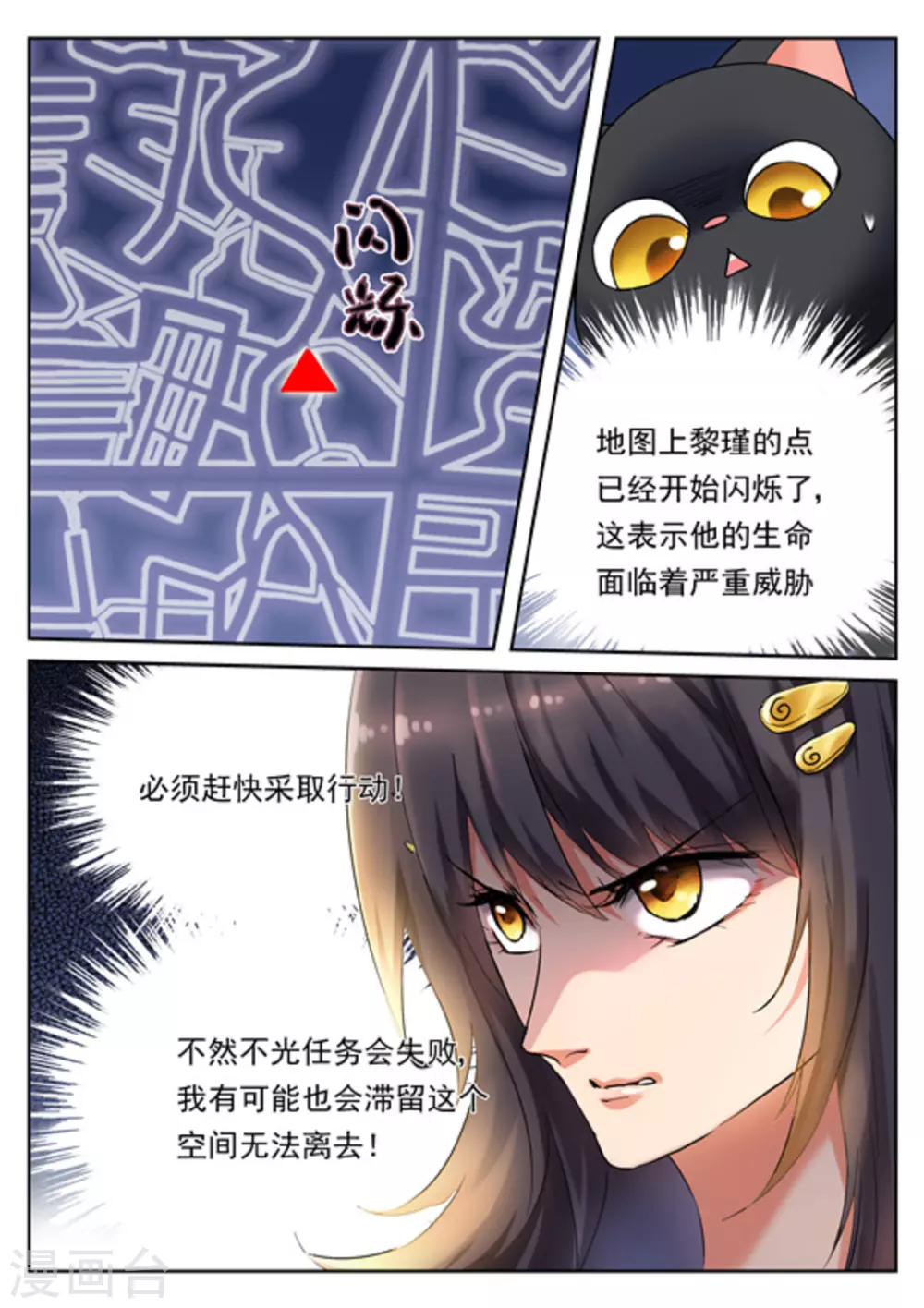 第21话1