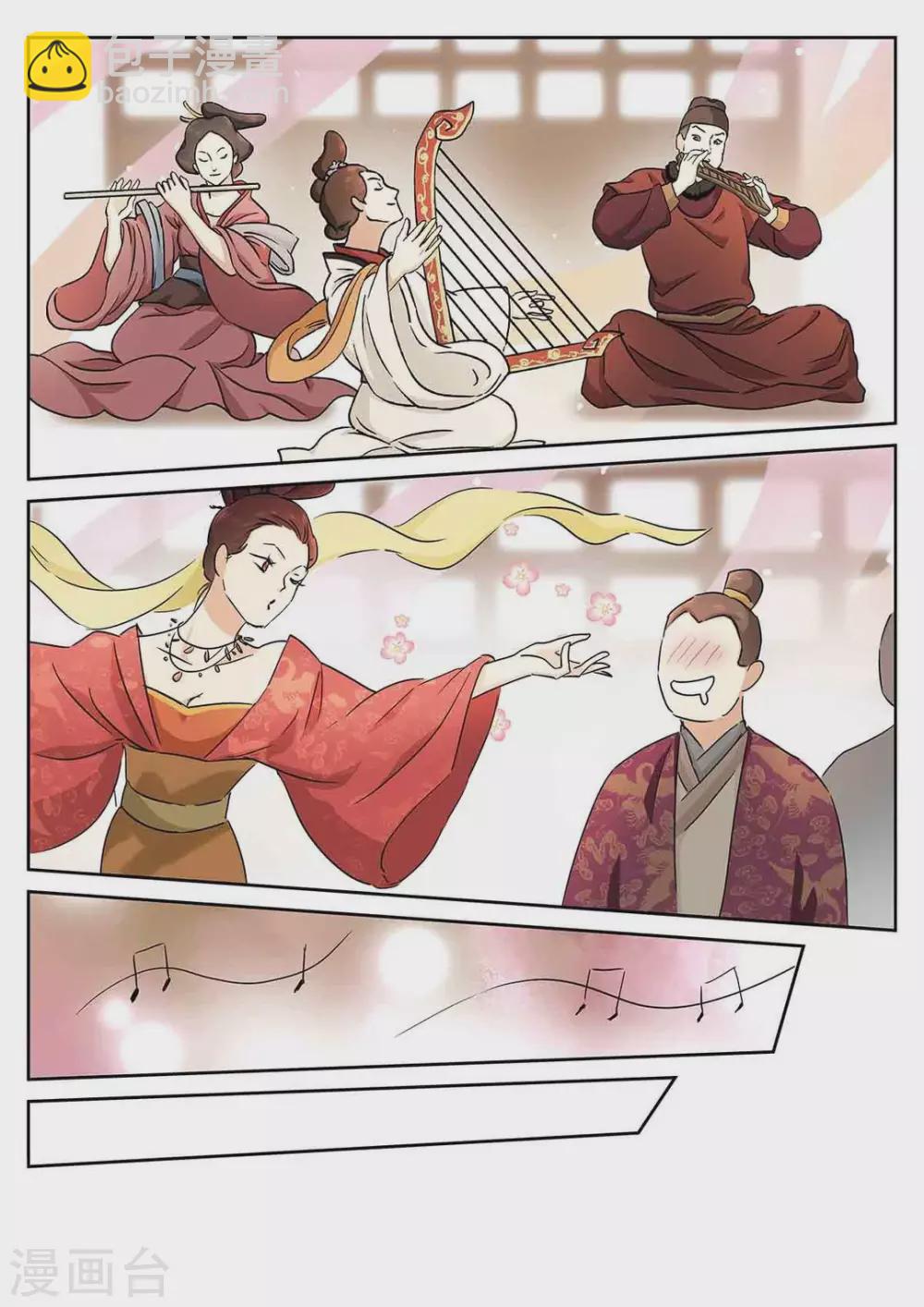 第55话5