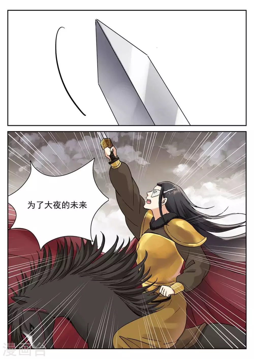 第61话14