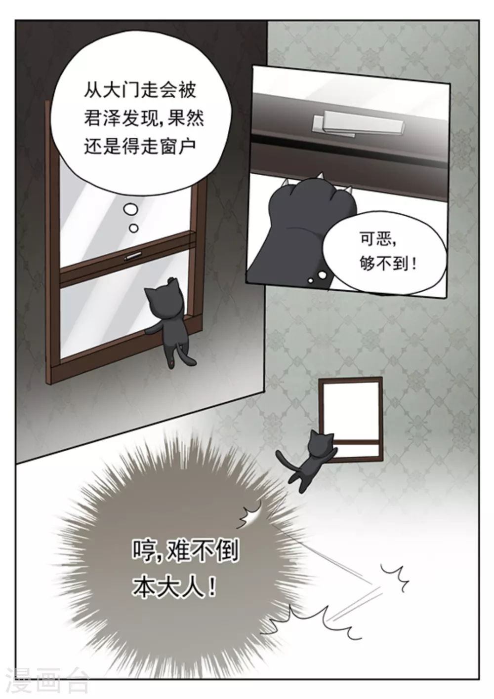 第18话12