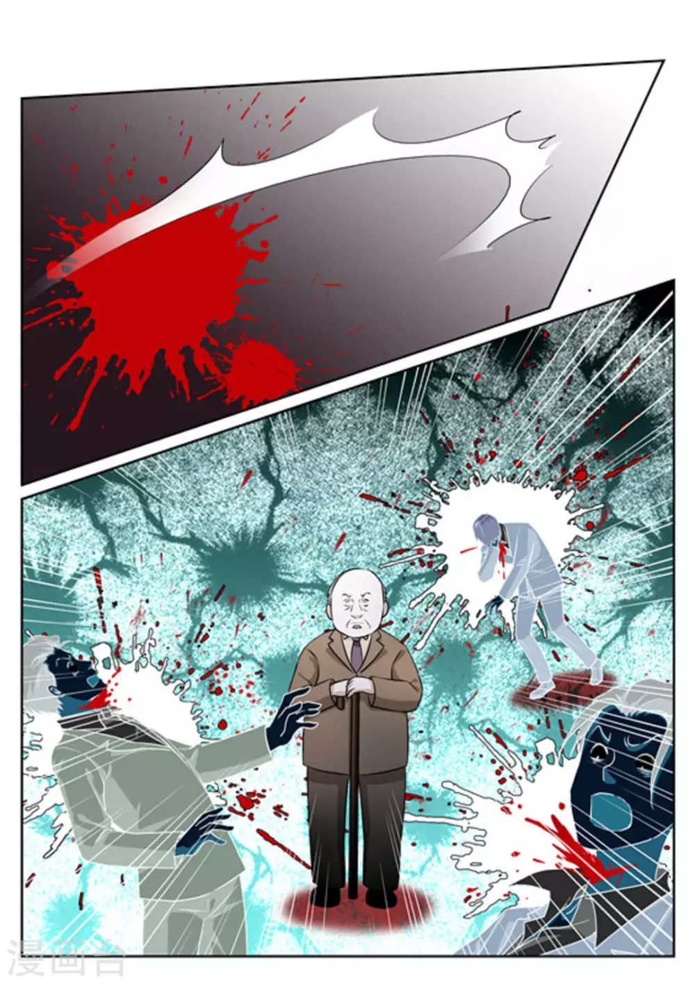 第16话11