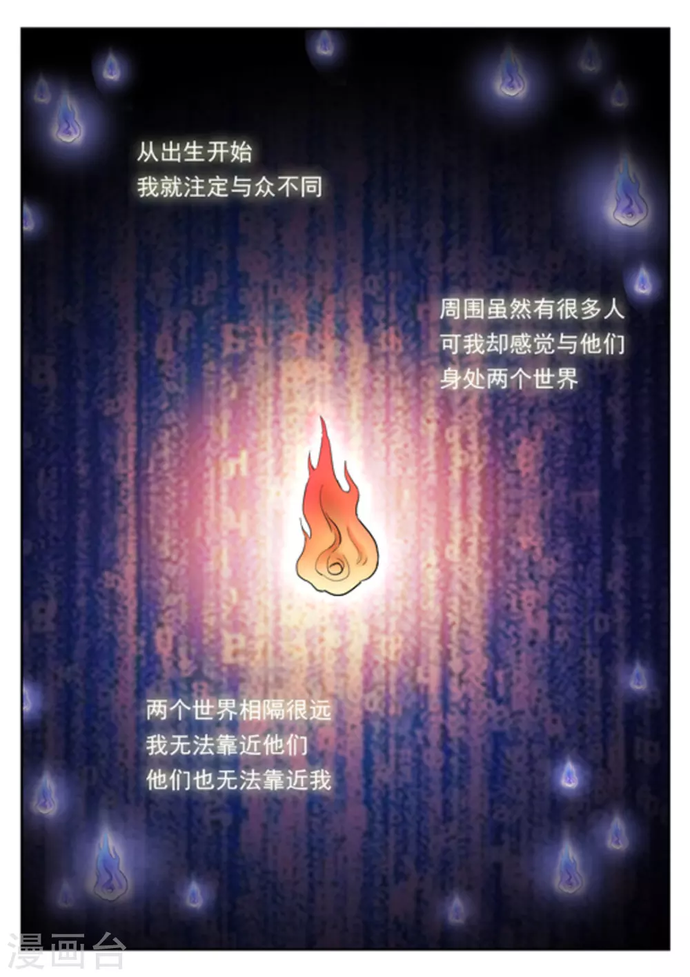 第23话1