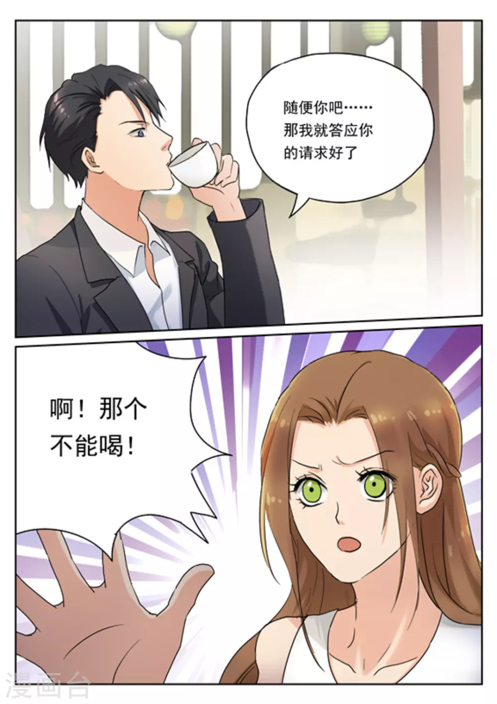 第15话14