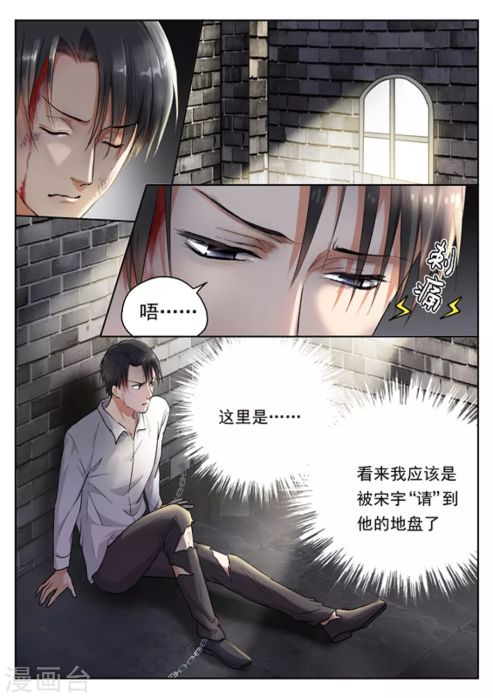 第19话2