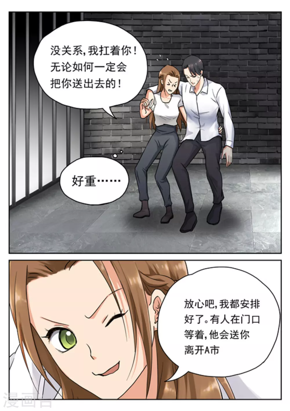 第19话15