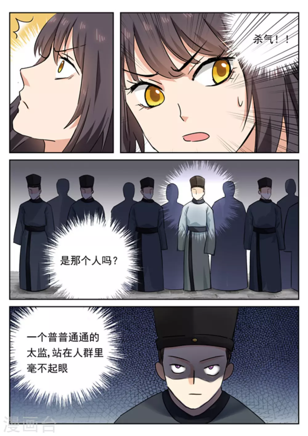 第40话11