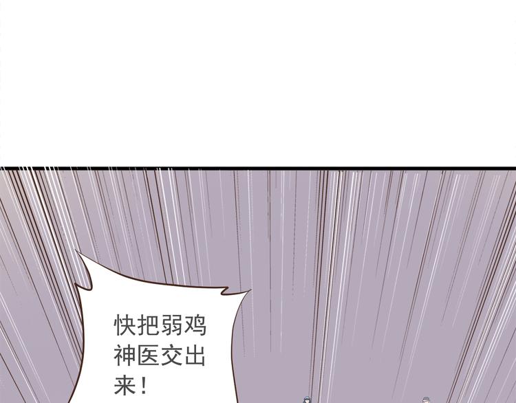 第二十九话36