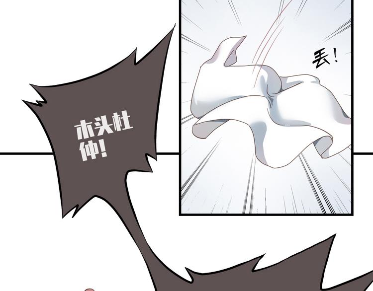第二十五话42
