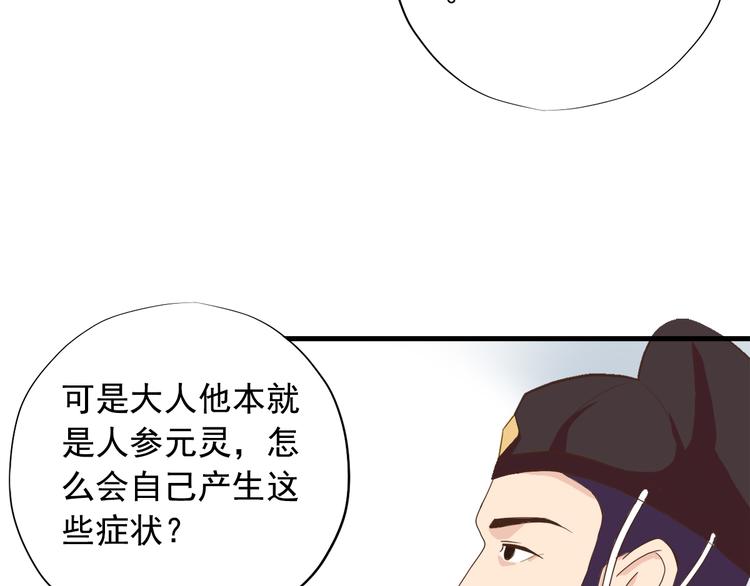 第三十三话24