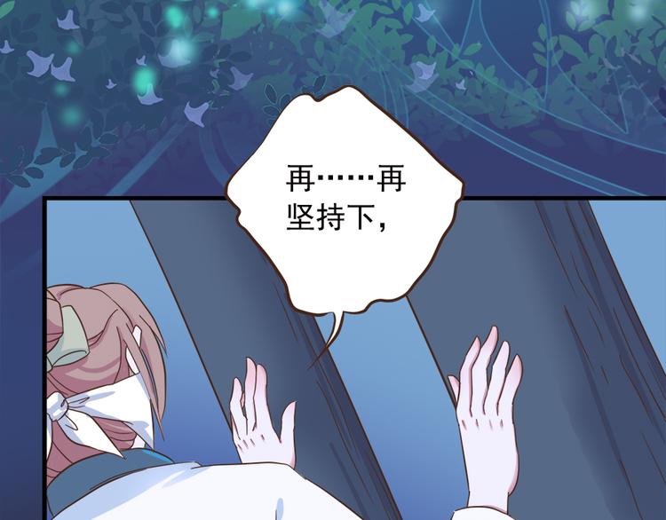 第二十话8